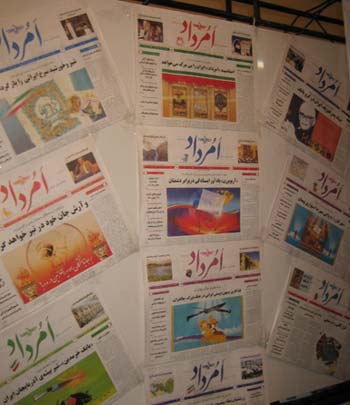 پیام به مناسبت نهمین سالگرد انتشار دو هفته نامه امرداد