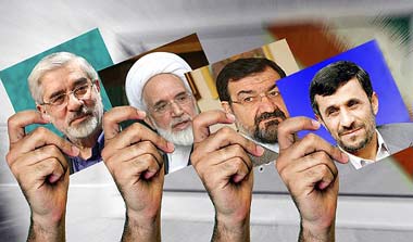 پیام انجمن به مناسبت انتخابات ریاست جمهوری