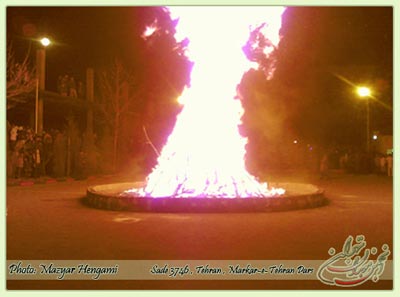 پیام به مناسبت فرخنده جشن سده